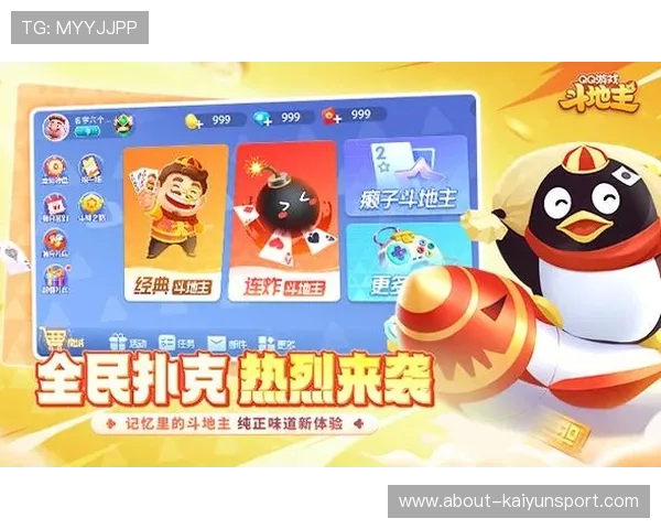 开云棋牌app充值成功后如何快速获得游戏奖励 开云棋牌app充值成功后如何快速获得游戏奖励