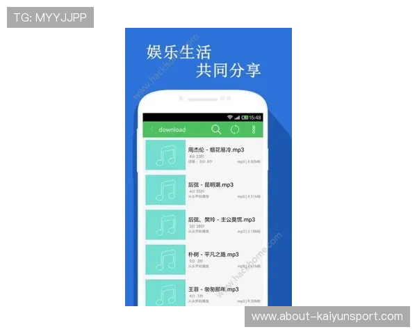 开云电子app官网下载最新版本，确保安全稳定的使用体验