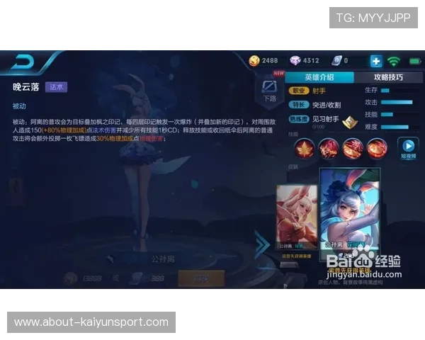 开云电竞注册如何成为你畅玩热门游戏的第一步，快速start你的电竞生涯