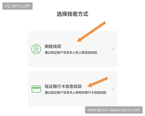 开云真人app在线登录账号密码忘记解决方案，轻松找回账号