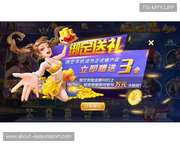 开云真人中国官方网站的应用软件下载及安装指南