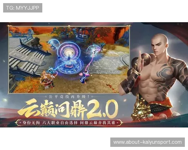 开云真人登录平台安全稳定，畅享高品质娱乐体验