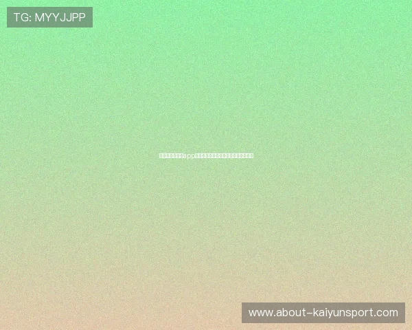 开云体育网娱乐app多样化的体育娱乐游戏与互动玩法解析