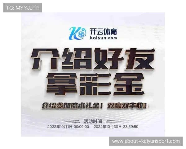 开云真人版会员注册需要准备哪些资料及注意事项详解 开云真人版会员注册需要准备哪些资料及注意事项详解