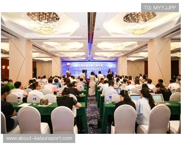 开云金年会线上官网全面指南帮助你快速掌握会议信息与参与流程