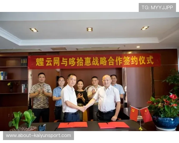 开云体育app网址官方入口导航，确保每位用户都能顺利进入平台