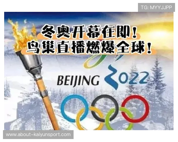 开云体育官网app下载:个性化定制推送让你不错过任何精彩体育瞬间 开云体育官网app下载:个性化定制推送让你不错过任何精彩体育瞬间