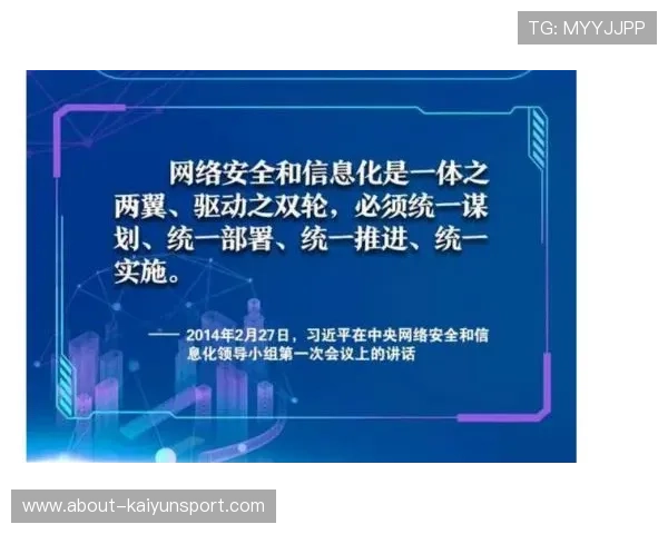 开云地址平台安全登录措施介绍,保障用户个人信息安全 开云地址平台安全登录措施介绍,保障用户个人信息安全