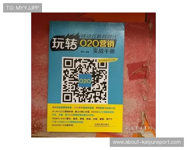 开云官方网站入口二维码方便快捷的访问指南推荐