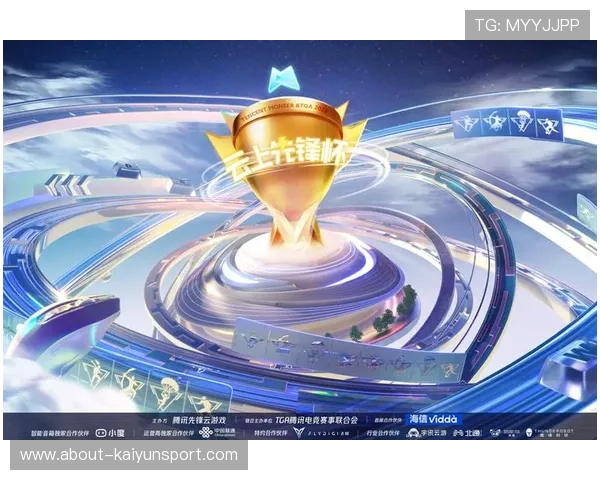 开云电竞注册平台注册流程优化指南助你高效完成账号创建