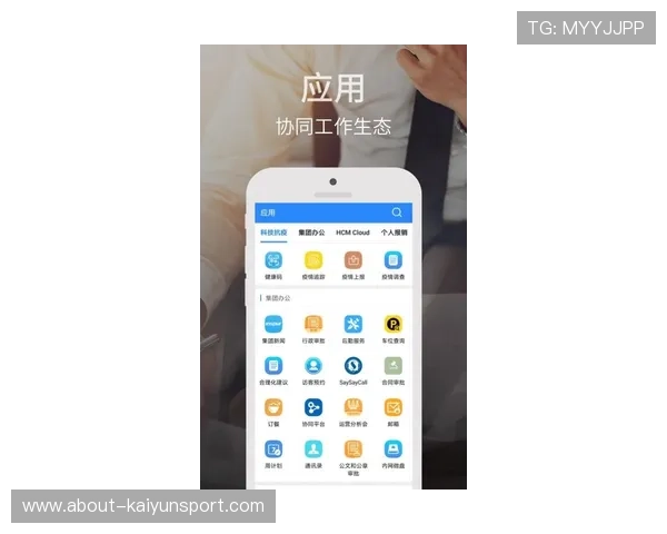 使用开云体育手机版APP轻松投注，安全便捷的操作流程助你轻松赢取体育竞猜大奖