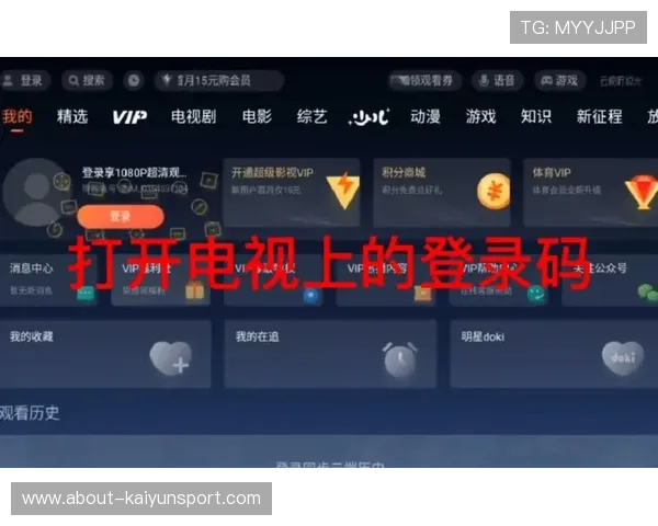 如何顺利登录开云网页版登录界面完整步骤详解