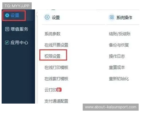 开云手机网页登录页面最新版本更新及登录流程详细介绍 开云手机网页登录页面最新版本更新及登录流程详细介绍