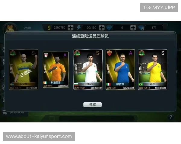 开运联合为玩家带来全新幸运礼包提升游戏体验的实用攻略 开运联合为玩家带来全新幸运礼包提升游戏体验的实用攻略