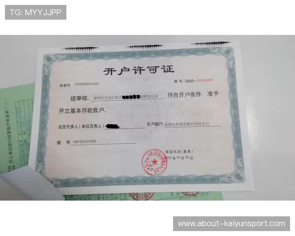 全面解析KY体育现金开户步骤及常见问题解决方案