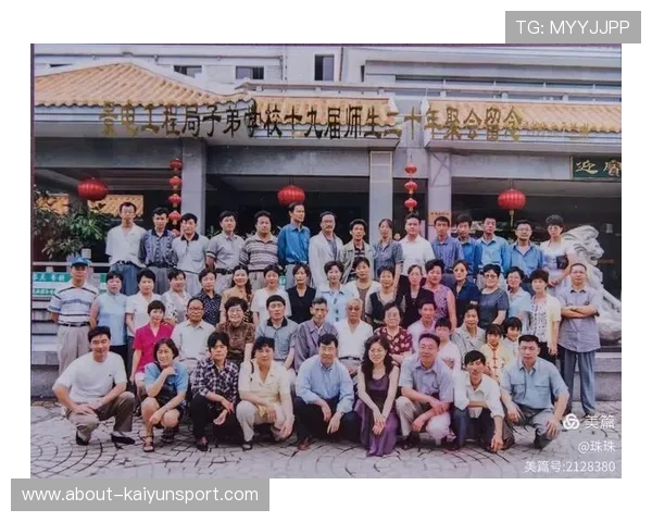 云开体育app赛事提醒设置帮助用户不错过每一场精彩比赛