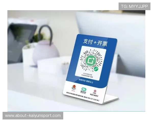 开云app下载二维码安全性分析，确保扫描下载过程中的信息安全与隐私保护