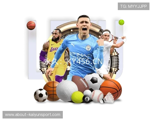 开云体育app优惠活动全面解析助你轻松享受专属福利