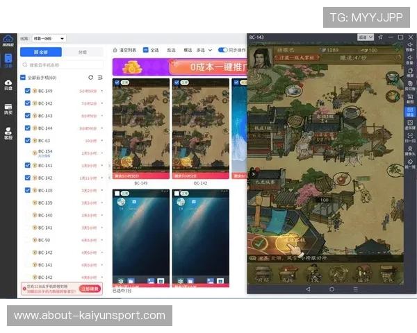 开云在线app最新版本下载安装指南，全面提升您的游戏体验与账号安全保障