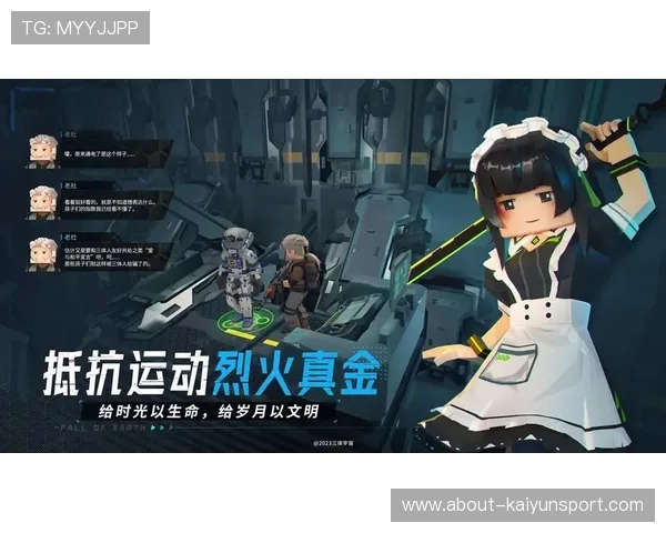 开云爱游戏入口官方推荐游戏大全，丰富多样的游戏选择满足不同玩家需求