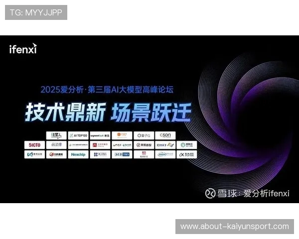 开云综合排行详细数据分析，满足玩家对游戏排名和品质的多重需求