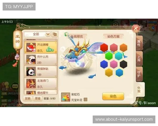 开运线上官方入口详细攻略，助你轻松找到正确登录路径获取丰富游戏资源