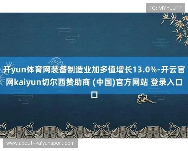 选择合适的Kaiyun开云网址登录线路，提升登录效率与系统稳定性