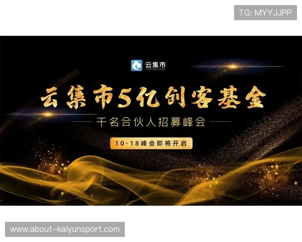 开云体育app官网入口网页版常见问题解答,帮助用户快速找到登录和使用的解决方案 开云体育app官网入口网页版常见问题解答,帮助用户快速找到登录和使用的解决方案