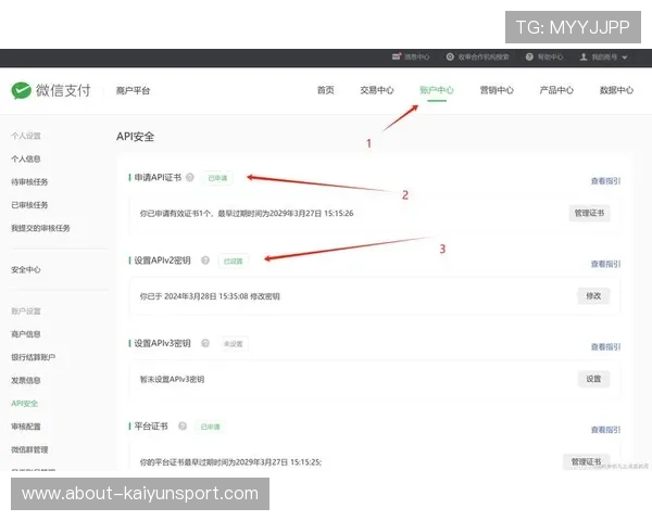 KY体育中国官方平台：如何快速注册、保障账户安全与享受优质服务