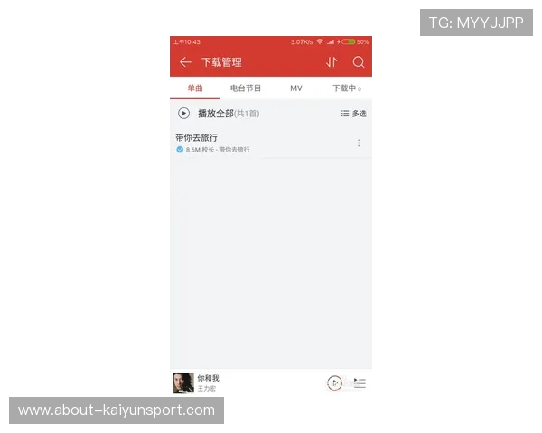 开云手机网页登录常见问题及解决方案,帮助用户顺利登录游戏账号 开云手机网页登录常见问题及解决方案,帮助用户顺利登录游戏账号