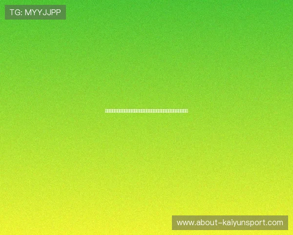 如何安全使用开云网址手机版会员登录功能，保护个人信息避免账号被盗风险