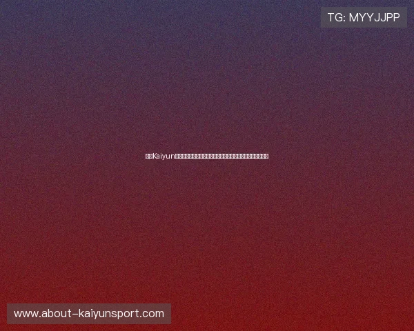 开云Kaiyun中国官网支付方式与安全保障措施详解确保您的交易安全无忧